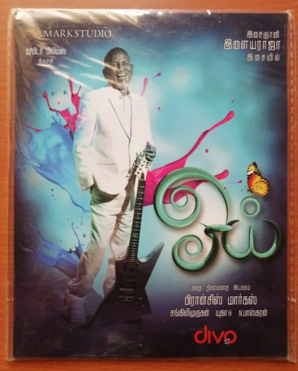 OYEE - Ilayaraja Tamil Audio Cd