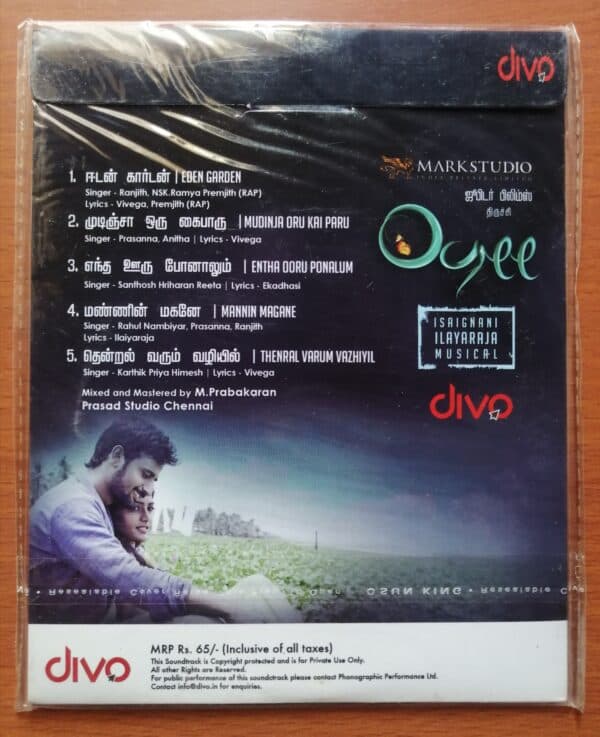 OYEE - Ilayaraja Tamil Audio Cd - Image 2