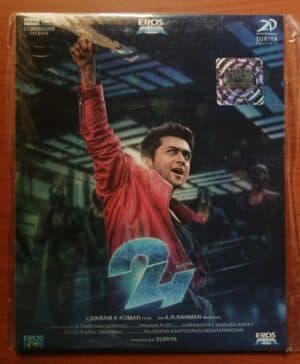 24 COMPLIMENTARY COPY - A.R.Rahman Tamil Audio Cd