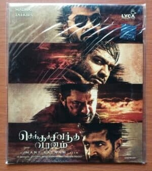 CHEKKA CHIVANTHA VAANAM - A.R.Rahman Audio Cd Sony Music