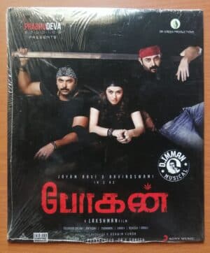 BOGAN - D.Imman Tamil Audio Cd