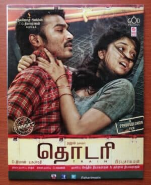 THODARI - D.Imman Tamil Audio Cd Lahari Audio