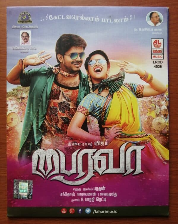 BAIRAVAA - Santhosh Narayanan Tamil Audio Cd