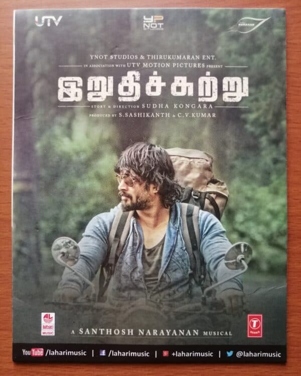 IRUDHI SUTTRU - Santhosh Narayanan Tamil Audio Cd