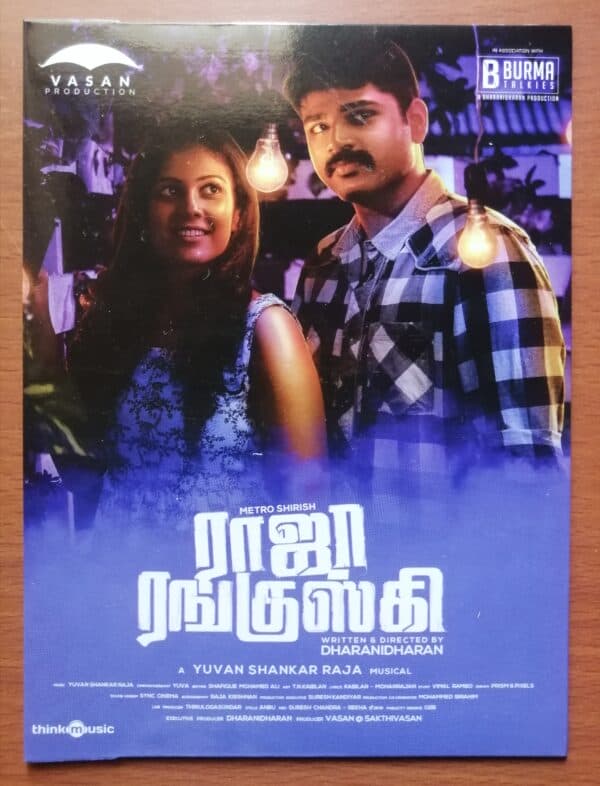 RAJA RANGUSKI - Yuvan Shankar Raja Tamil Audio Cd