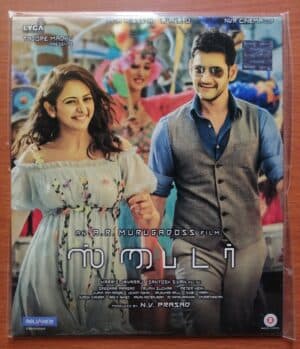 SPYDER - Harris Jayaraj Telugu Audio Cd (FACTORY SEALED PACK)