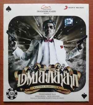 MANKATHA SINGLE TRACK & BONUS TRACK - Yuvan Shankar Raja Tamil Audio Cd