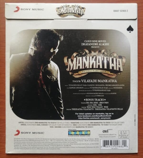 MANKATHA SINGLE TRACK & BONUS TRACK - Yuvan Shankar Raja Tamil Audio Cd - Image 2