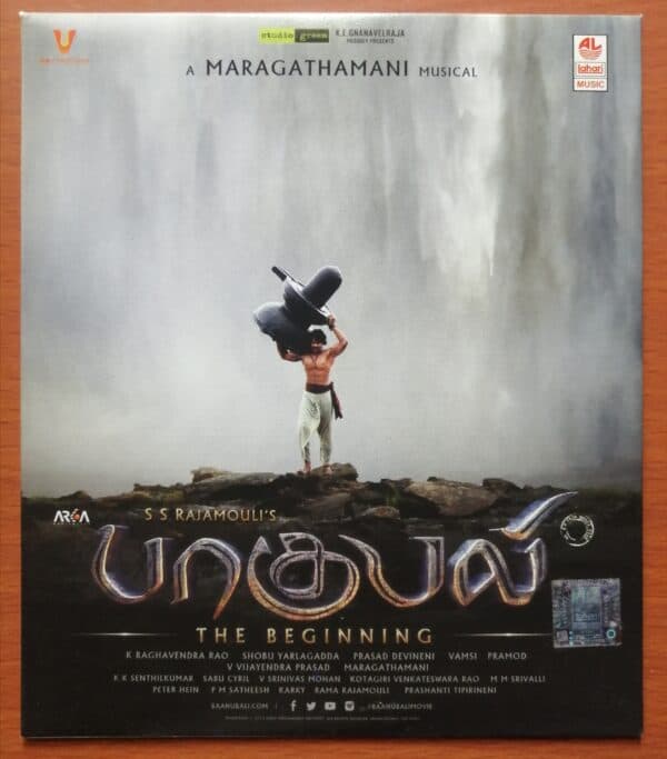 BAAHUBALI - Maragathamani Tamil Audio Cd