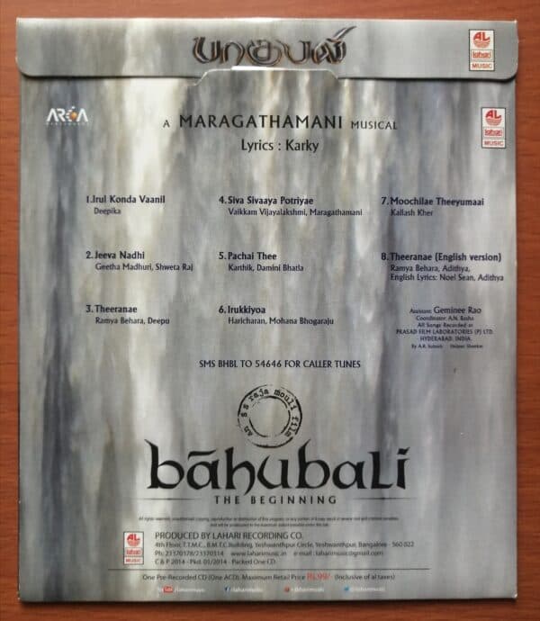 BAAHUBALI - Maragathamani Tamil Audio Cd - Image 2