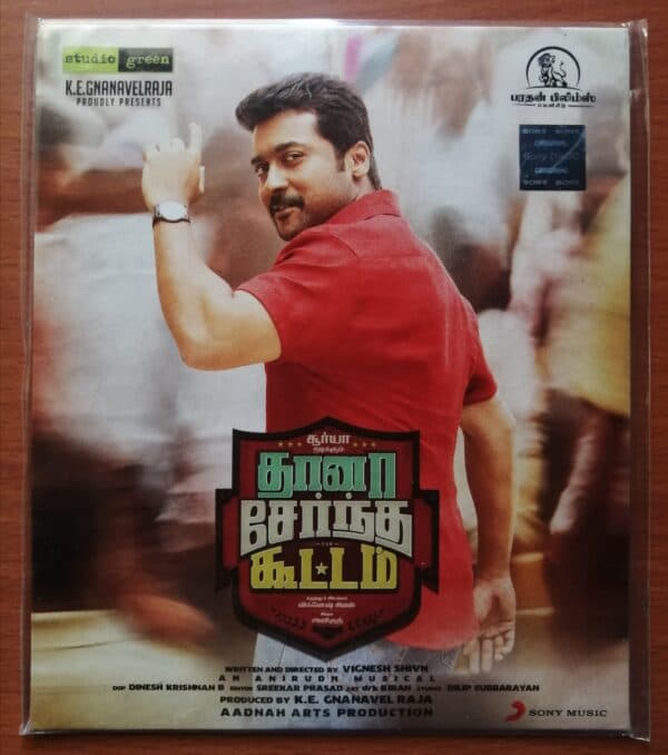 THAANAA SERNDHA KOOTTAM - Anirudh Tamil Audio Cd