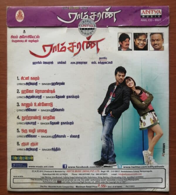 RAM CHARAN - Harris Jayaraj Tamil Audio Cd - Image 2