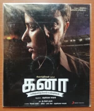 KANAA - Dhibu Ninan Thomas Tamil Audio Cd (FACTORY SEALED PACK)