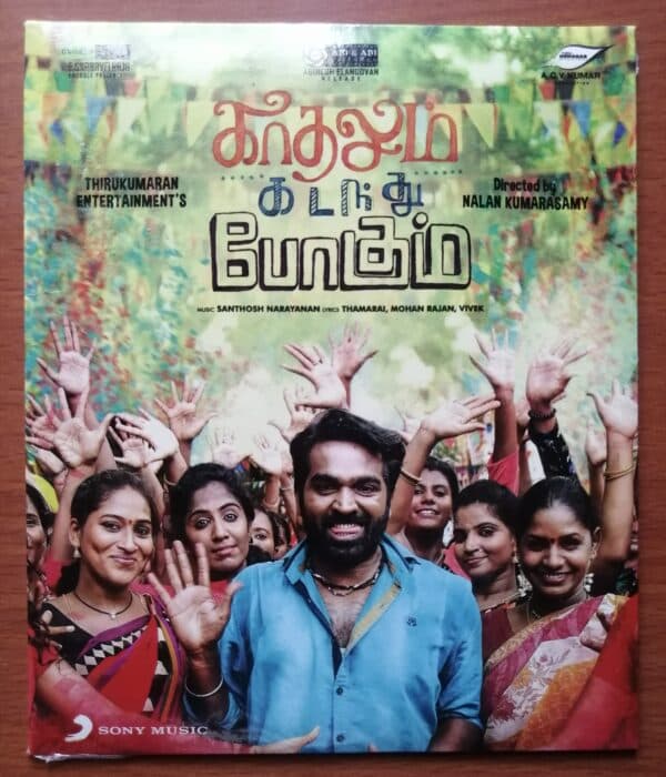 KADHALUM KADANDHU POGUM - Santhosh Narayanan Tamil Audio Cd
