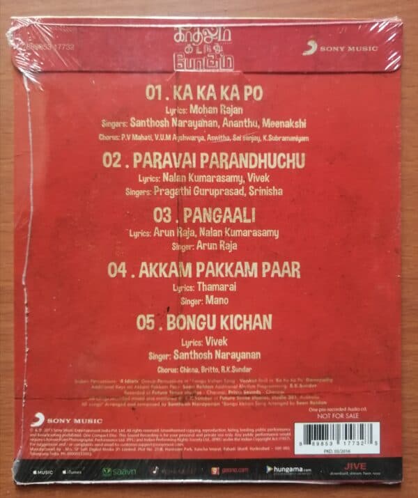 KADHALUM KADANDHU POGUM - Santhosh Narayanan Tamil Audio Cd - Image 2