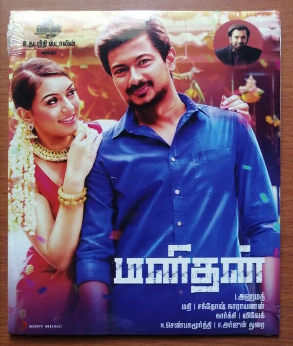 MANIDHAN - Santhosh Narayanan Tamil Audio Cd
