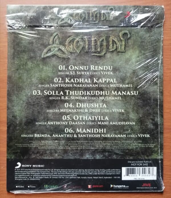 IRAIVI - Santhosh Narayanan Tamil Audio Cd - Image 2