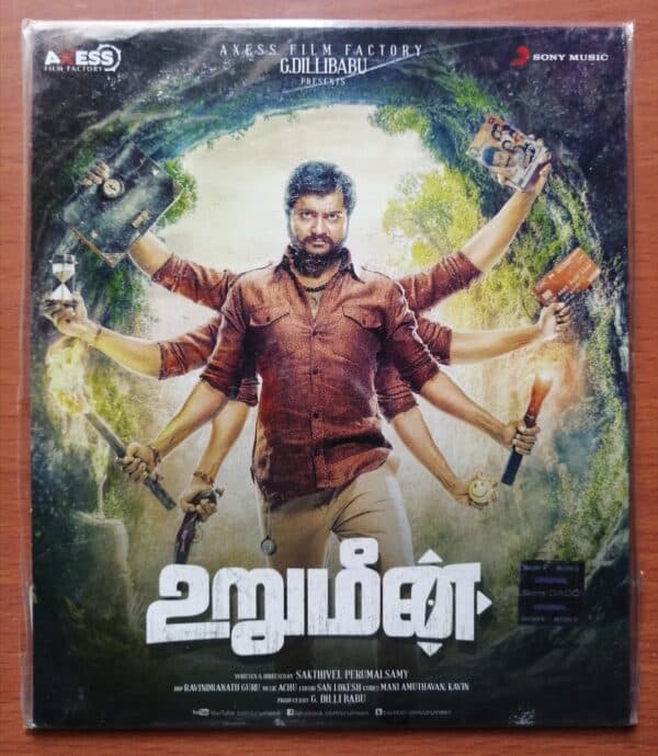 URUMEEN - Achu Rajamani Tamil Audio Cd