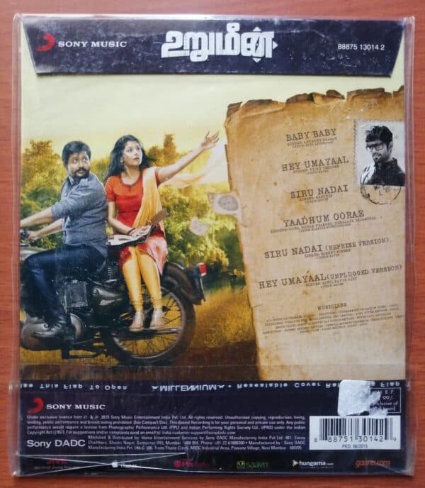URUMEEN - Achu Rajamani Tamil Audio Cd - Image 2