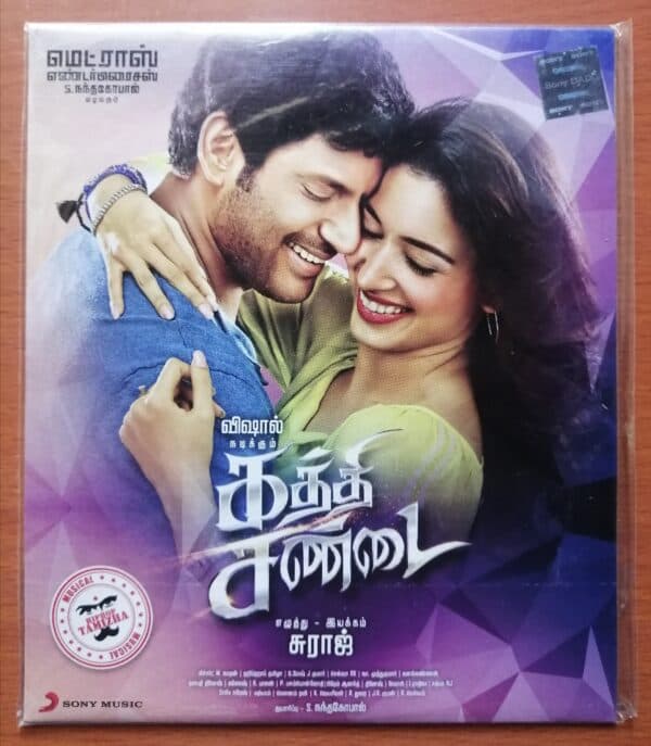 KATHTHI SANDAI - Hiphop Tamizha Tamil Audio Cd