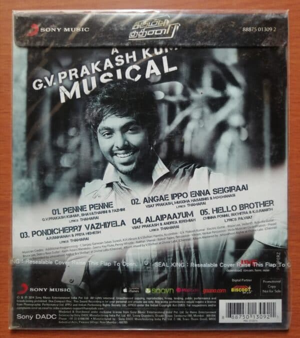 IRUMBU KUTHIRAI - G.V.Prakash Kumar Tamil Audio Cd - Image 2