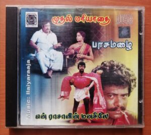 EN RASAVIN MANASILE / MUDHAL MARIYADHAI / PASA MAZHAI - Ilaiyaraaja Oriental Audio Cd