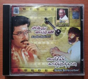 SINDHU BHAIRAVI / VAIDEHI KAATHIRUNTHAAL - Ilaiyaraaja Oriental Audio Cd