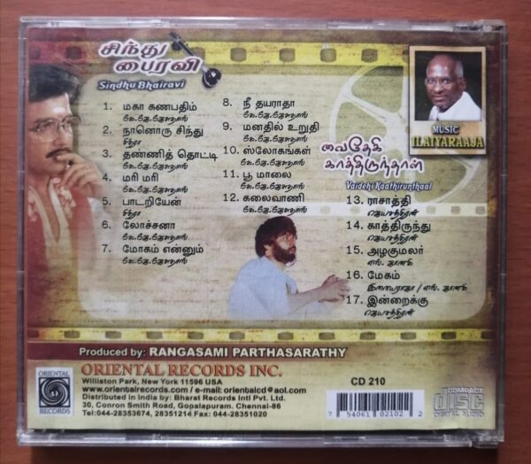 SINDHU BHAIRAVI / VAIDEHI KAATHIRUNTHAAL - Ilaiyaraaja Oriental Audio Cd - Image 3