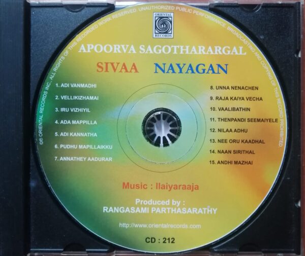 SIVA / NAAYAGAN / ABOORVA SAGOTHARAGAL - Ilaiyaraaja Oriental Audio Cd - Image 2