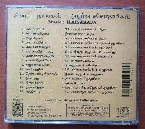SIVA / NAAYAGAN / ABOORVA SAGOTHARAGAL - Ilaiyaraaja Oriental Audio Cd - Image 3