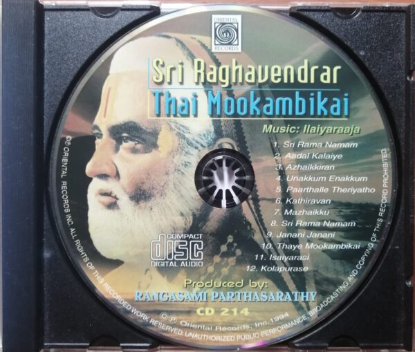 SRI RAGAVENDRAR / THAI MOOKAMBIKAI - Ilaiyaraaja Oriental Audio Cd - Image 2