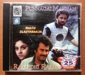 PUNNAGAI MANNAN / RAAJADHI RAAJA - Ilaiyaraaja Oriental Audio Cd