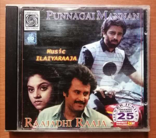 PUNNAGAI MANNAN / RAAJADHI RAAJA - Ilaiyaraaja Oriental Audio Cd