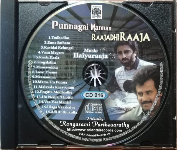 PUNNAGAI MANNAN / RAAJADHI RAAJA - Ilaiyaraaja Oriental Audio Cd - Image 2