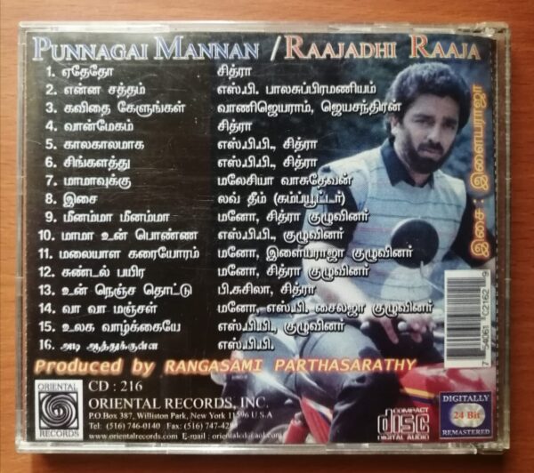 PUNNAGAI MANNAN / RAAJADHI RAAJA - Ilaiyaraaja Oriental Audio Cd - Image 3