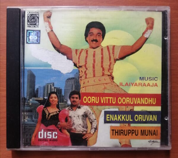 OORU VITTU OORUVANDHU / ENAKKUL ORUVAN / THIRUPPU MUNAI - Ilaiyaraaja Oriental Audio Cd