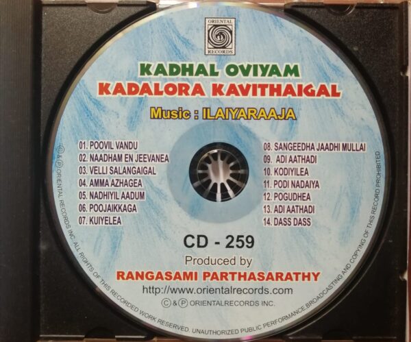 KADHAL OVIYAM / KADALORA KAVITHAIGAL - Ilaiyaraaja Oriental Audio Cd - Image 2