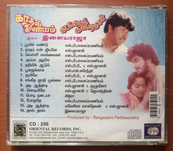 KADHAL OVIYAM / KADALORA KAVITHAIGAL - Ilaiyaraaja Oriental Audio Cd - Image 3