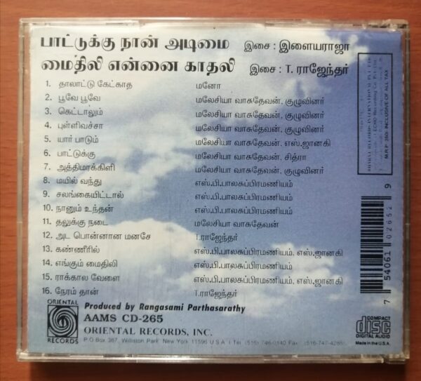 PATTUKKU NAN ADIMAI / MYTHILI ENNAI KADHALI - Ilaiyaraaja Oriental Audio Cd - Image 3