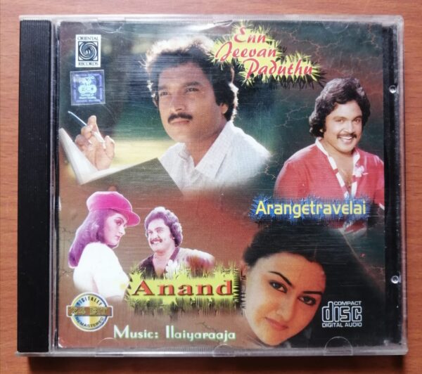 ARANGETRAVELAI / ANAND / EN JEEVAN PADUTHU - Ilaiyaraaja Oriental Audio Cd