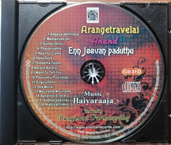 ARANGETRAVELAI / ANAND / EN JEEVAN PADUTHU - Ilaiyaraaja Oriental Audio Cd - Image 2