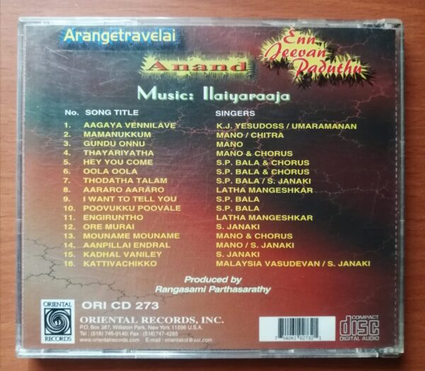 ARANGETRAVELAI / ANAND / EN JEEVAN PADUTHU - Ilaiyaraaja Oriental Audio Cd - Image 3