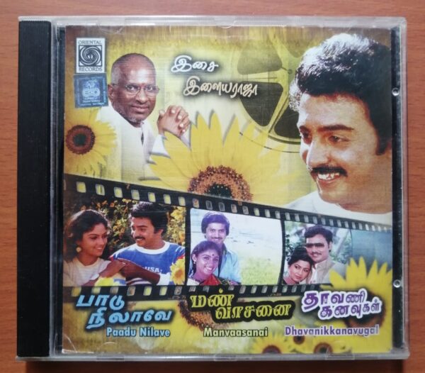 MANVAASANAI / DHAVANIKKANAVUGAL / PAADU NILAVE - Ilaiyaraaja Oriental Audio Cd