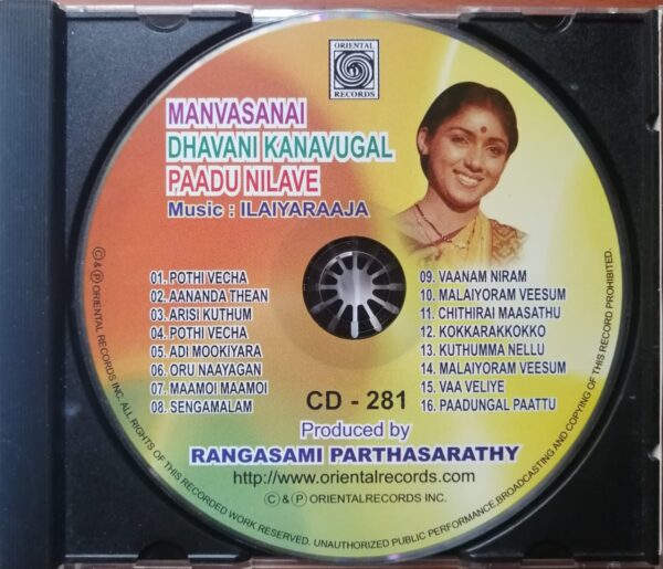 MANVAASANAI / DHAVANIKKANAVUGAL / PAADU NILAVE - Ilaiyaraaja Oriental Audio Cd - Image 2
