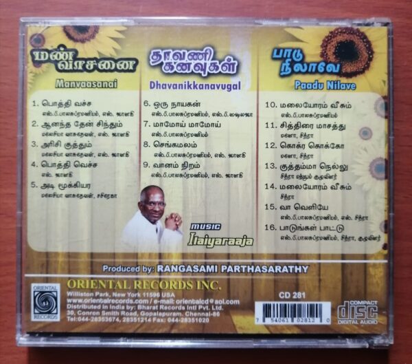 MANVAASANAI / DHAVANIKKANAVUGAL / PAADU NILAVE - Ilaiyaraaja Oriental Audio Cd - Image 3