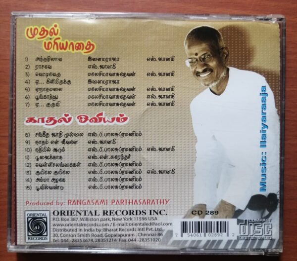 MUDHAL MARIYADHAI / KADHAL OOVIYAM - Ilaiyaraaja Oriental Audio Cd - Image 3