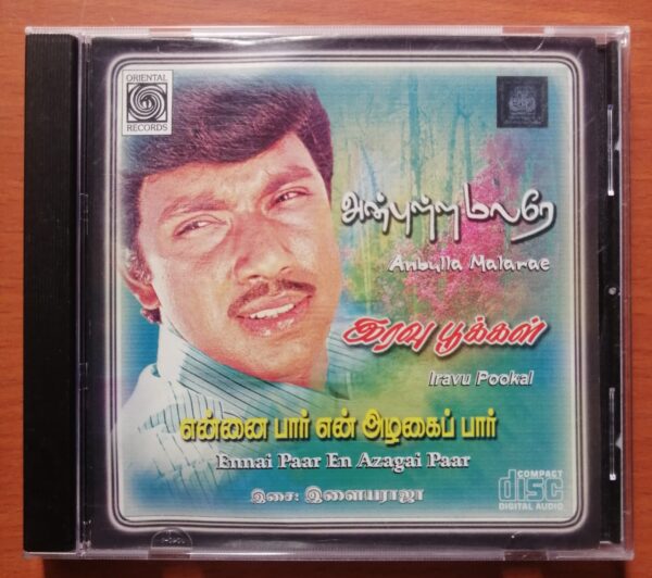 ANBULLA MALARAE / IRAVU POOKAL / ENNAI PAAR EN AZAGAI PAAR - Ilaiyaraaja Oriental Audio Cd