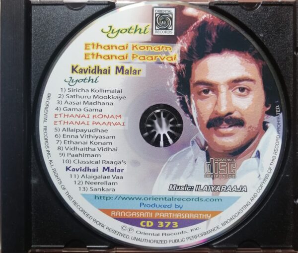 JOTHI / ETHANAI KONAM ETHANAI PAARVAI / KAVIDHAI MALAR - Ilaiyaraaja Oriental Audio Cd - Image 2