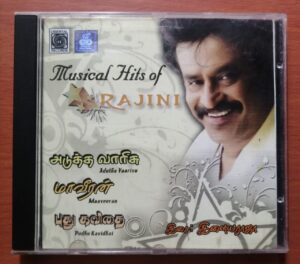 ADUTHA VAARISU / MAAVEERAN / PUDHU KAVIDHAI - Ilaiyaraaja Oriental Audio Cd