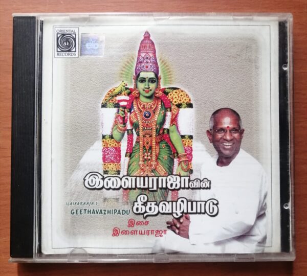 ILAIYARAAJA'S GEETHAVAZHIPADU - Oriental Audio Cd